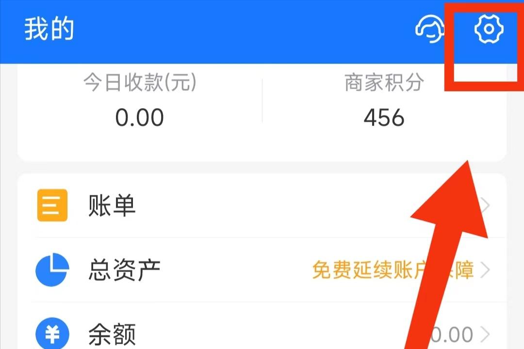 你真的知道自己有几个支付宝账号吗自己名下的支付宝账号怎样查看