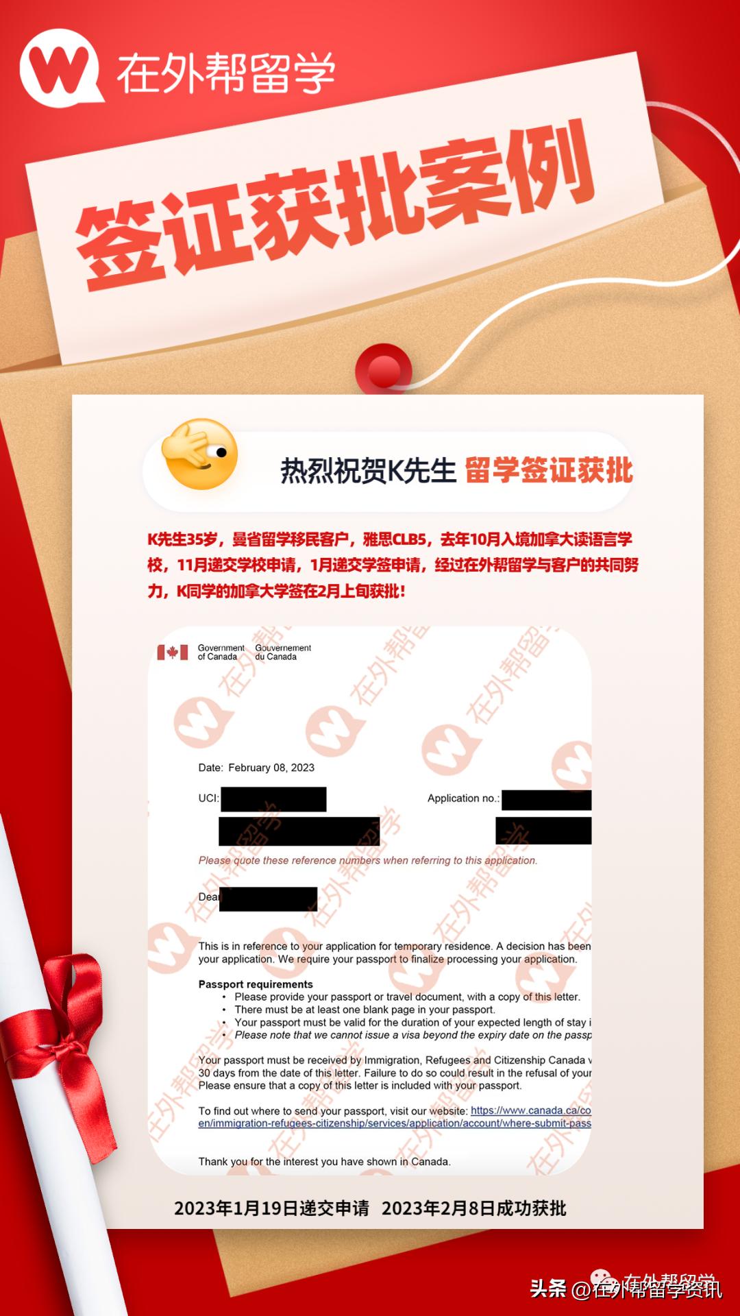 怎么申请加拿大学签,加拿大diy留学超详细教程