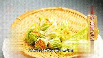 白菜加荠菜的功效,白菜加什么对身体好