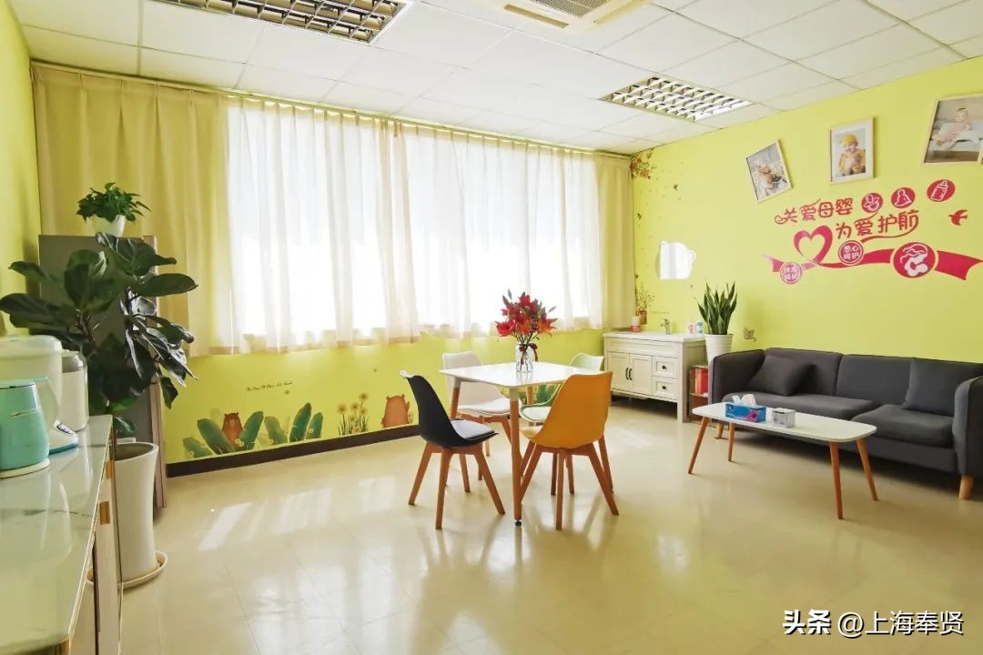 奉贤今年新增的16家五星级“爱心妈咪小屋”什么样？