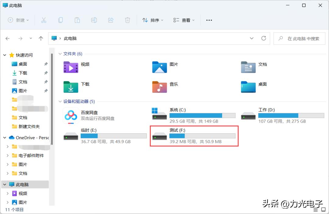 惠普win11怎么磁盘分区,win11磁盘分区有必要么