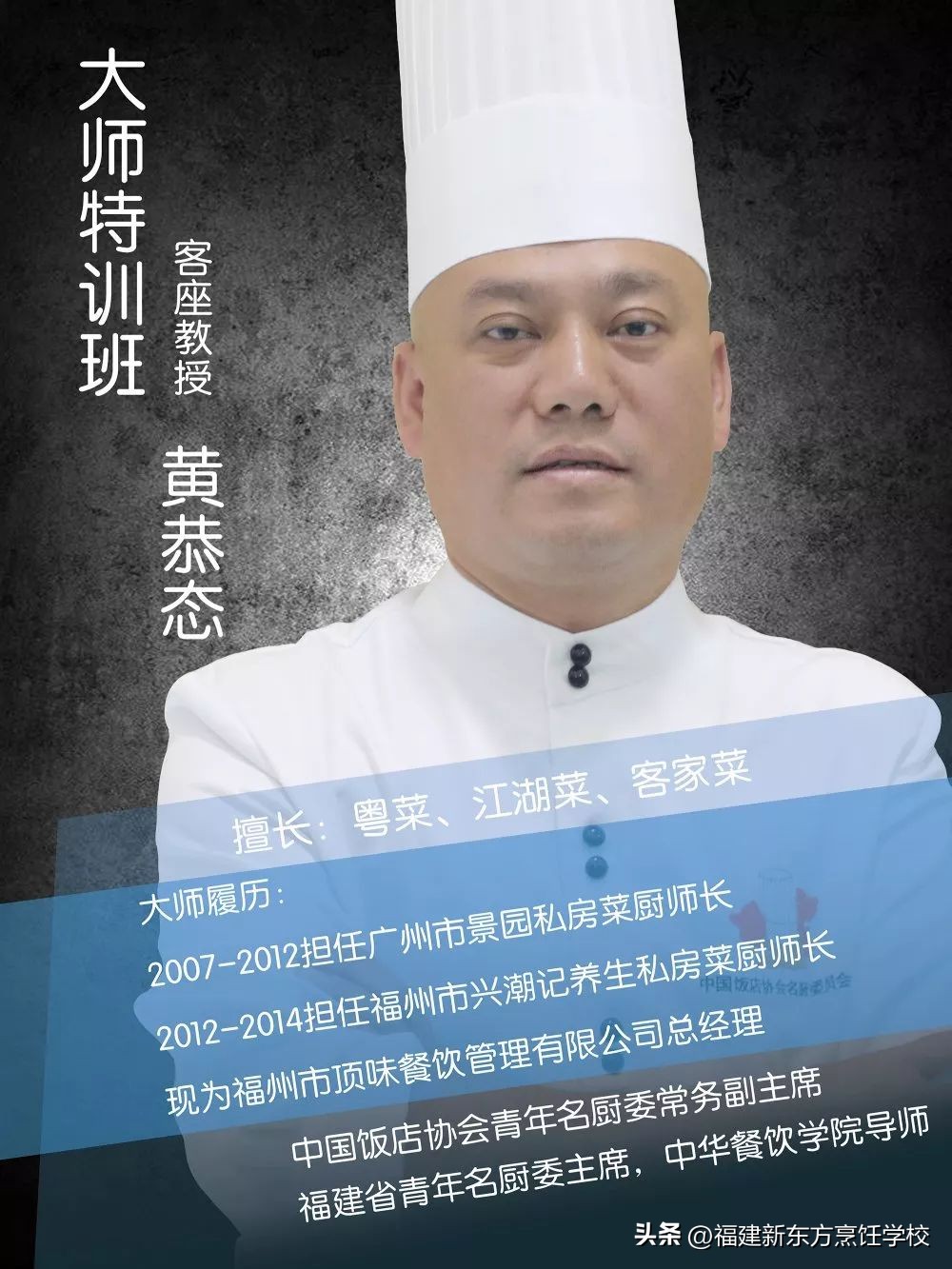 福建省新东方技工学校风评,福建新东方技工学校