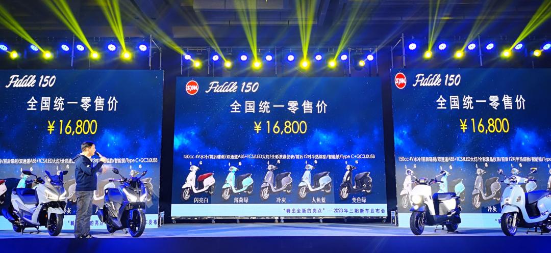 三阳飞度4abs版和豪爵afr125,2023款豪爵afr125二手价格
