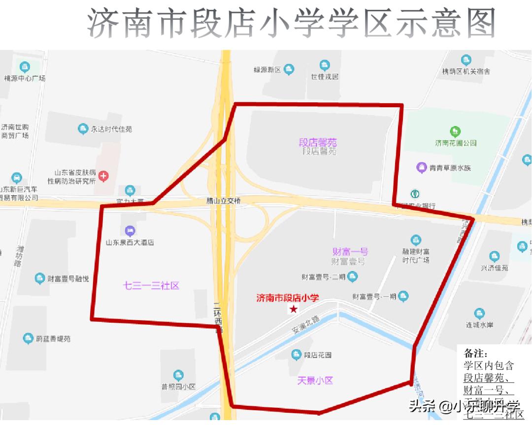 济南槐荫区小学入学评分标准,济南市中区小学入学最新政策解读