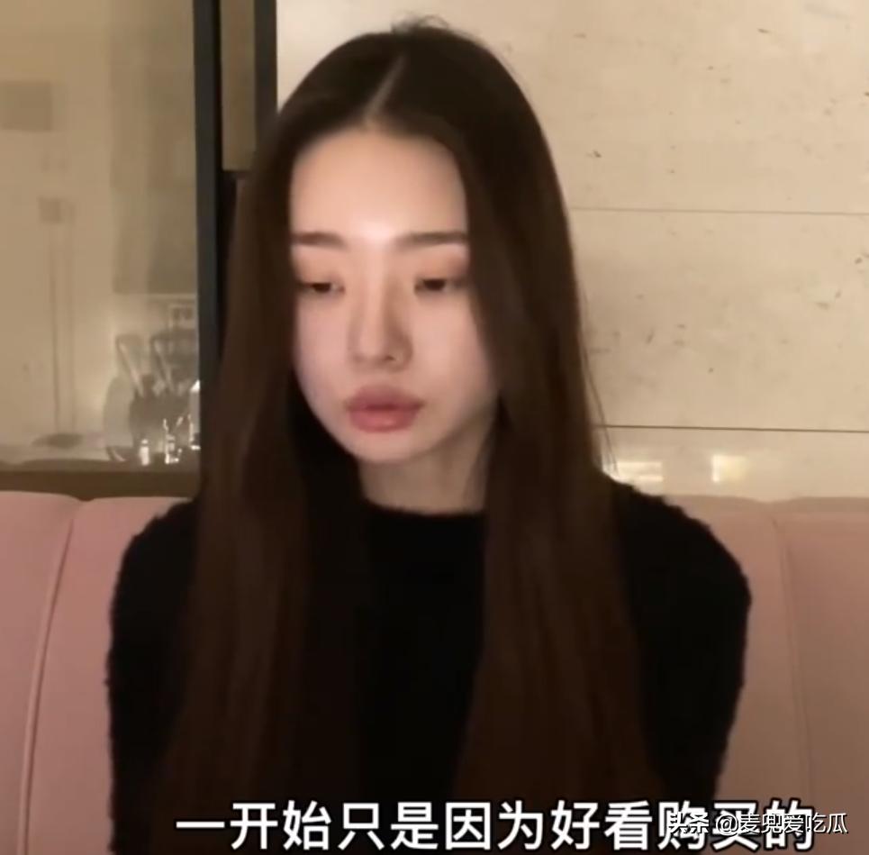 宋智雅回应假货争议,宋智雅含泪解释买假货原因