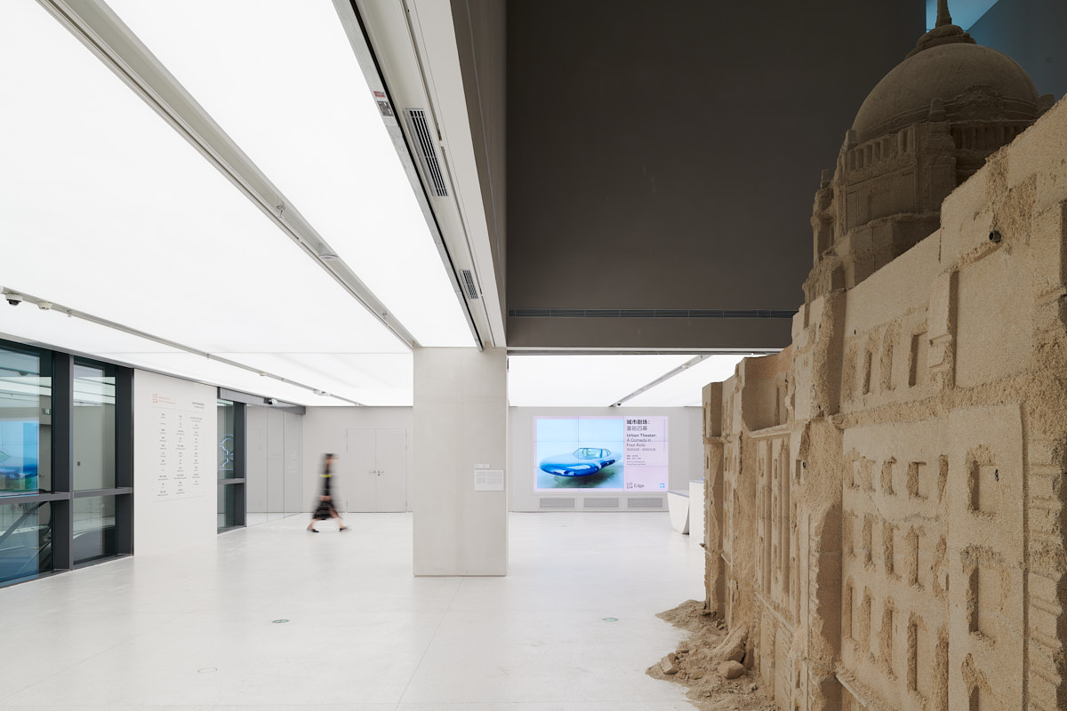 上海尤伦斯当代艺术中心,尤伦斯当代艺术中心798