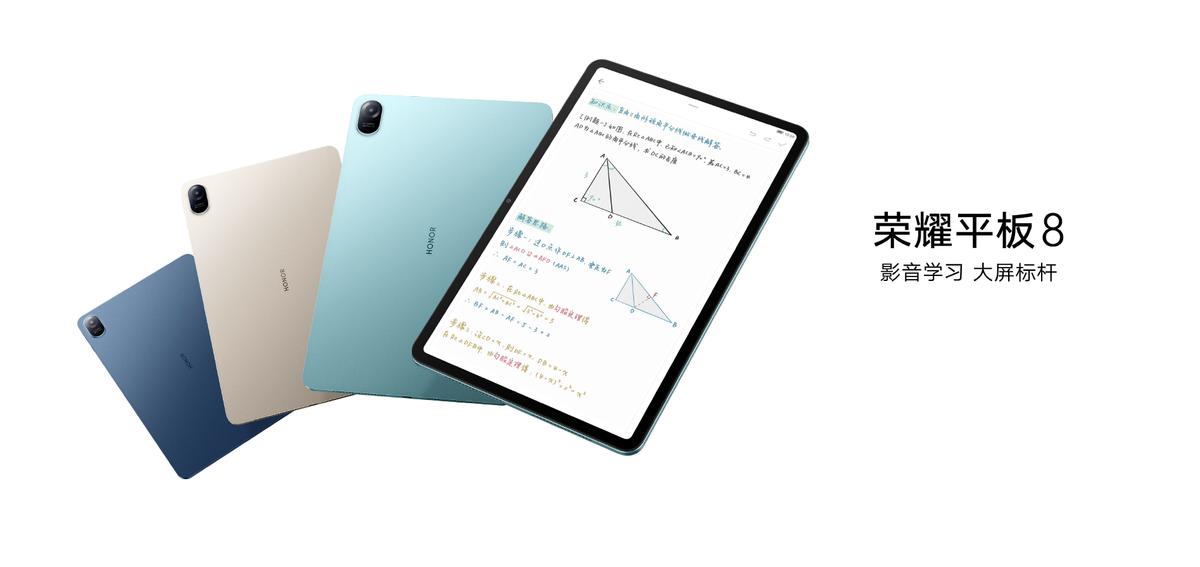 荣耀全场景新品发布会汇总,荣耀新品发布会详解