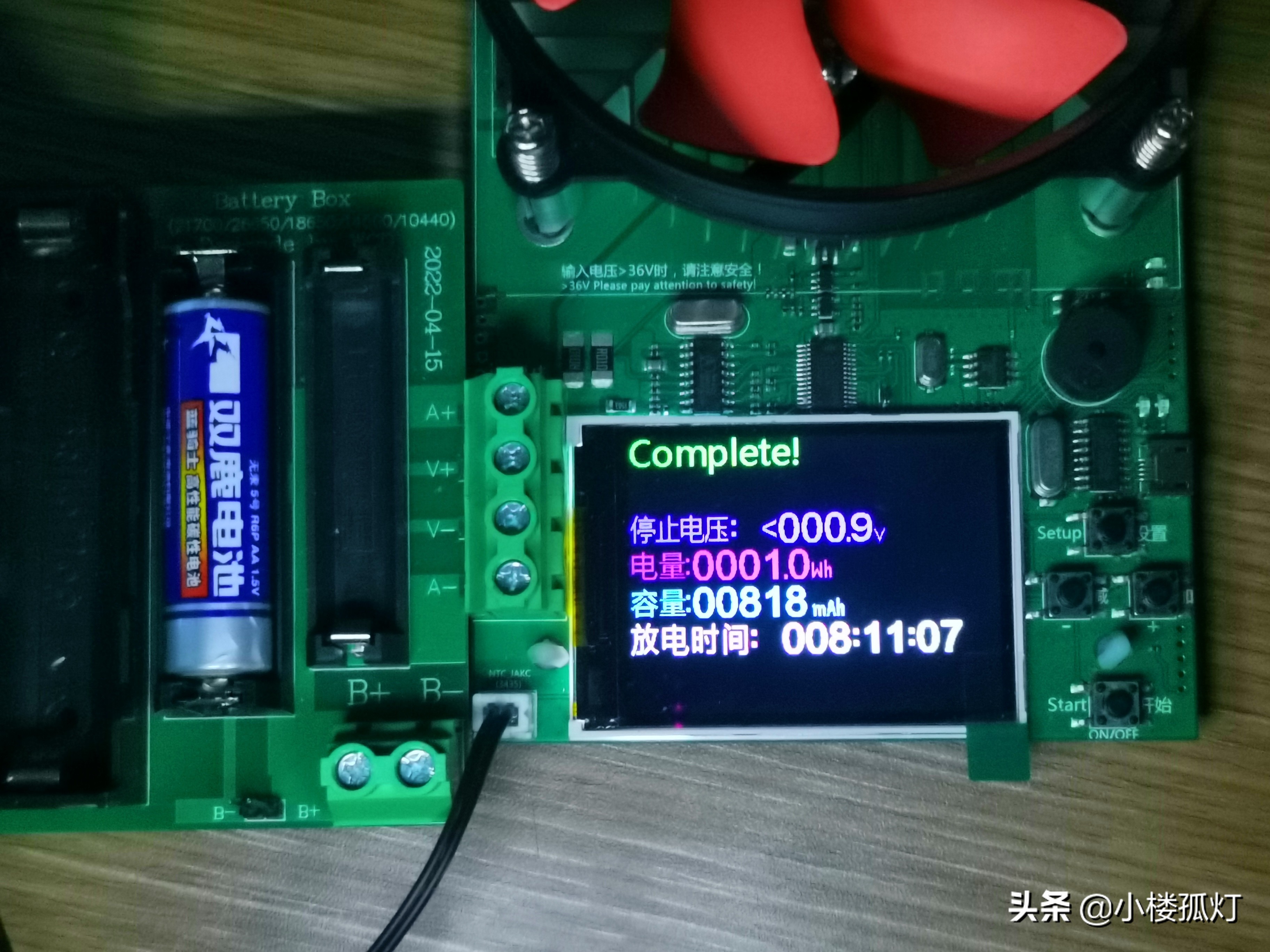 5号双鹿蓝骑士电池的容量,双鹿蓝骑士电池和双鹿碱性电池