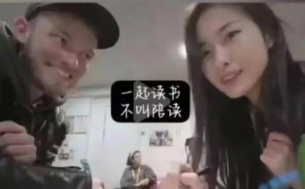 某大学黑人“陪读女”：甘愿当贴身秘书！网友提醒遭怼，别来管我