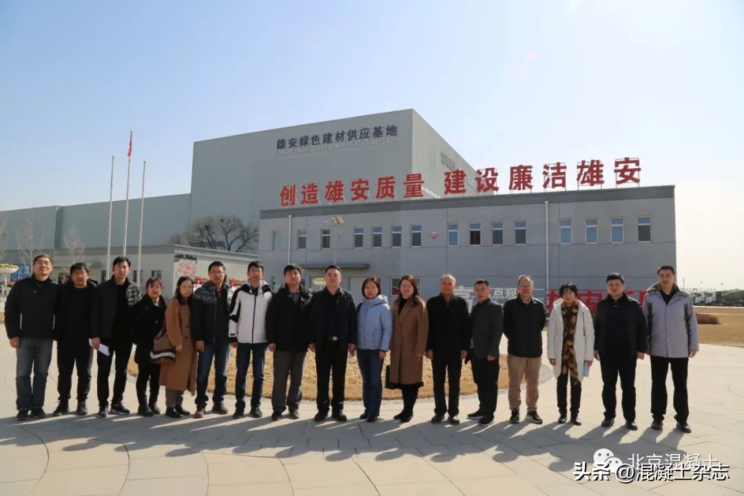 雄县昝岗混凝土有限公司,雄安昝岗混凝土