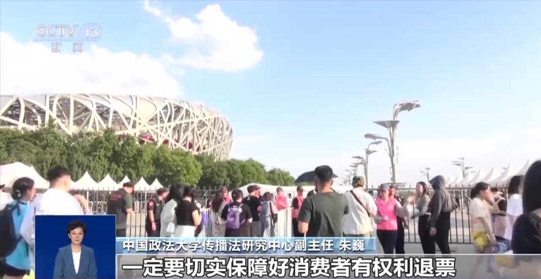 黄牛用外挂抢票获刑北京,外挂抢票被抓