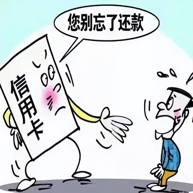 信用卡逾期赔偿,信用卡逾期承受哪些法律责任