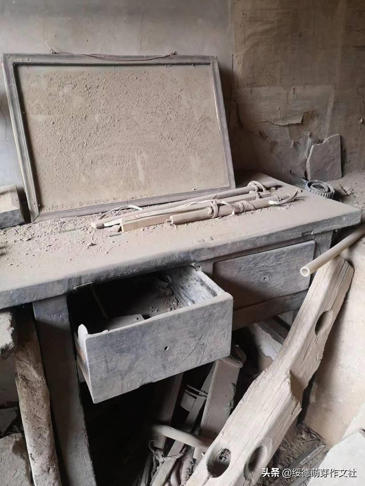 绥德田庄镇黄家洼村,黄家村方言