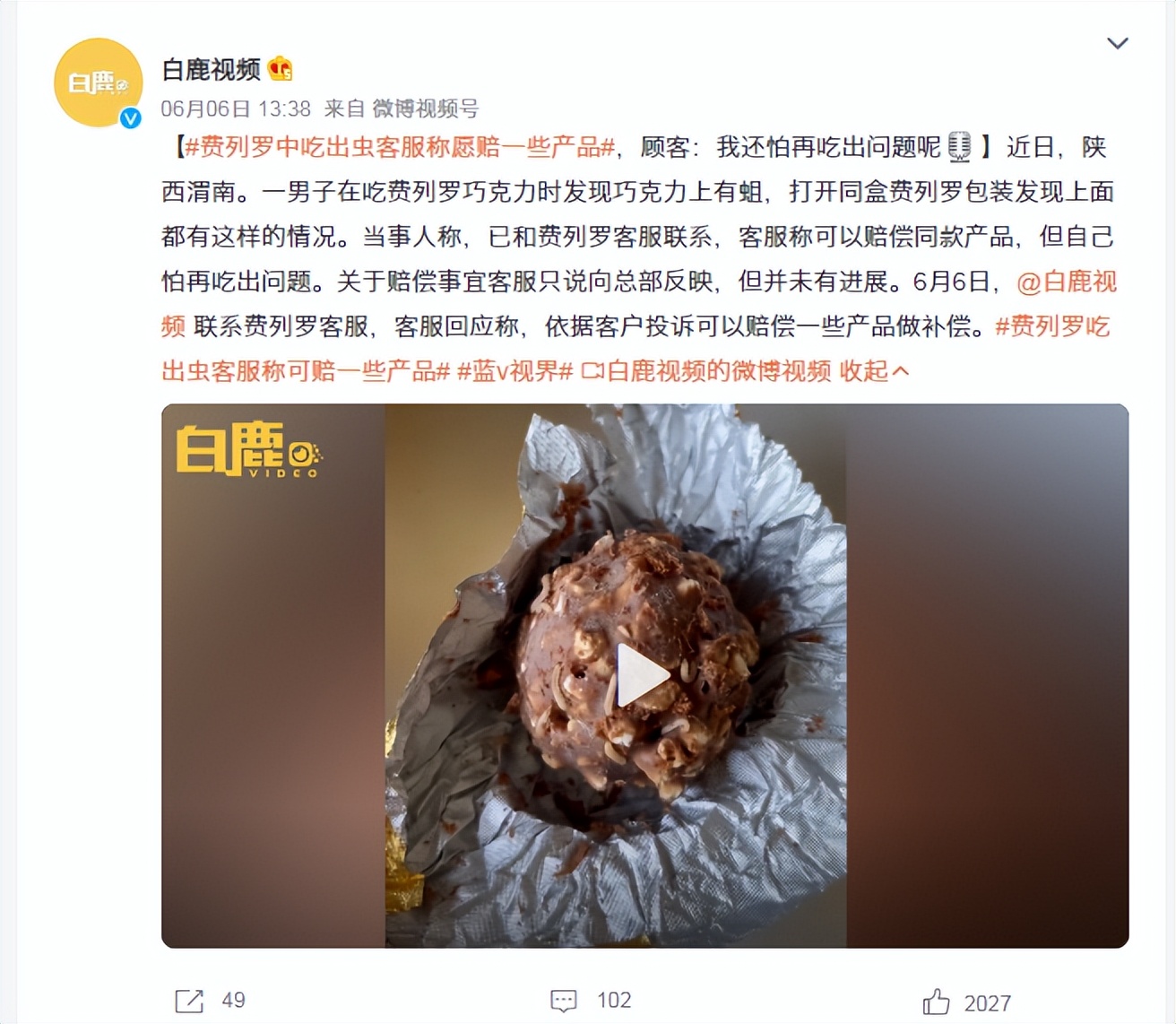 曾年赚800亿，这个外国巧克力如今吃不进口、送不出手