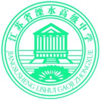 南京市高中分数线排名,南京市四星级高中排名