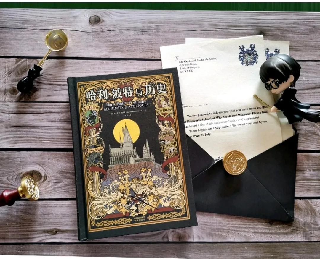 哈利波特是怎么由来的,哈利波特的真实历史