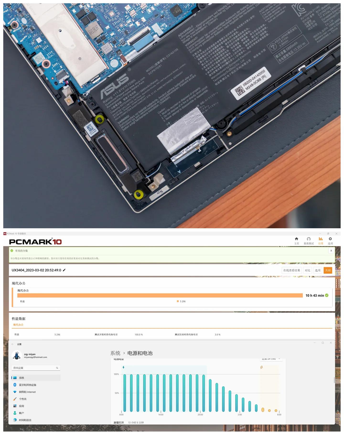 92%屏占比高续航轻薄本华硕灵耀14,2029款华硕灵耀14笔记本值得买吗