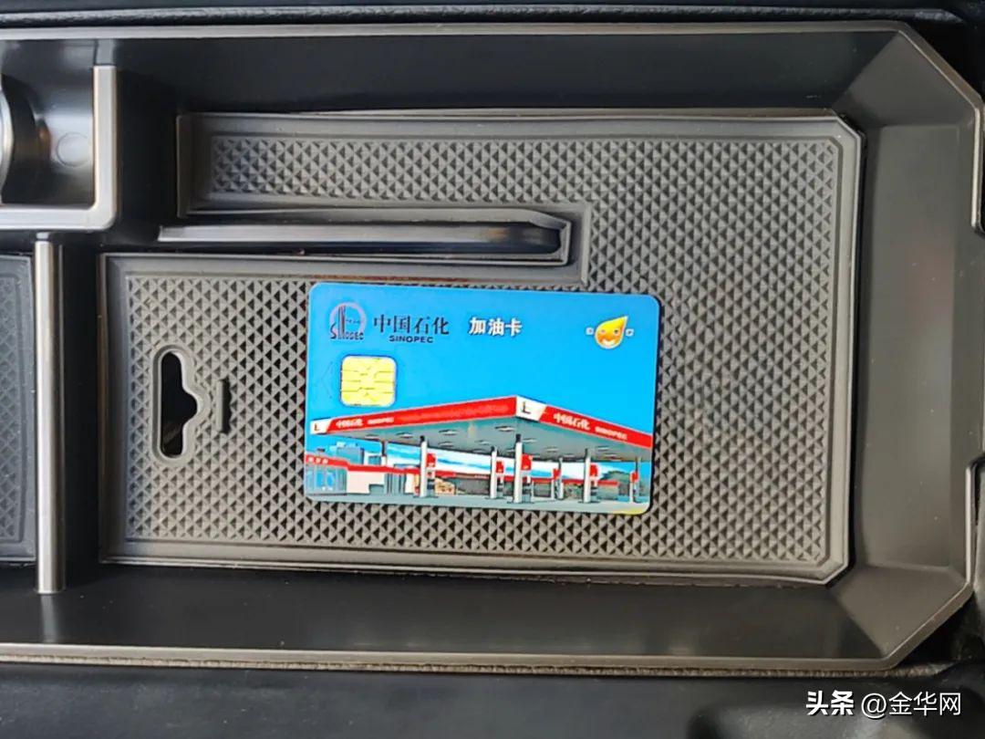 石小帅课堂：8万余额的加油卡被暴雨冲走了，没密码！