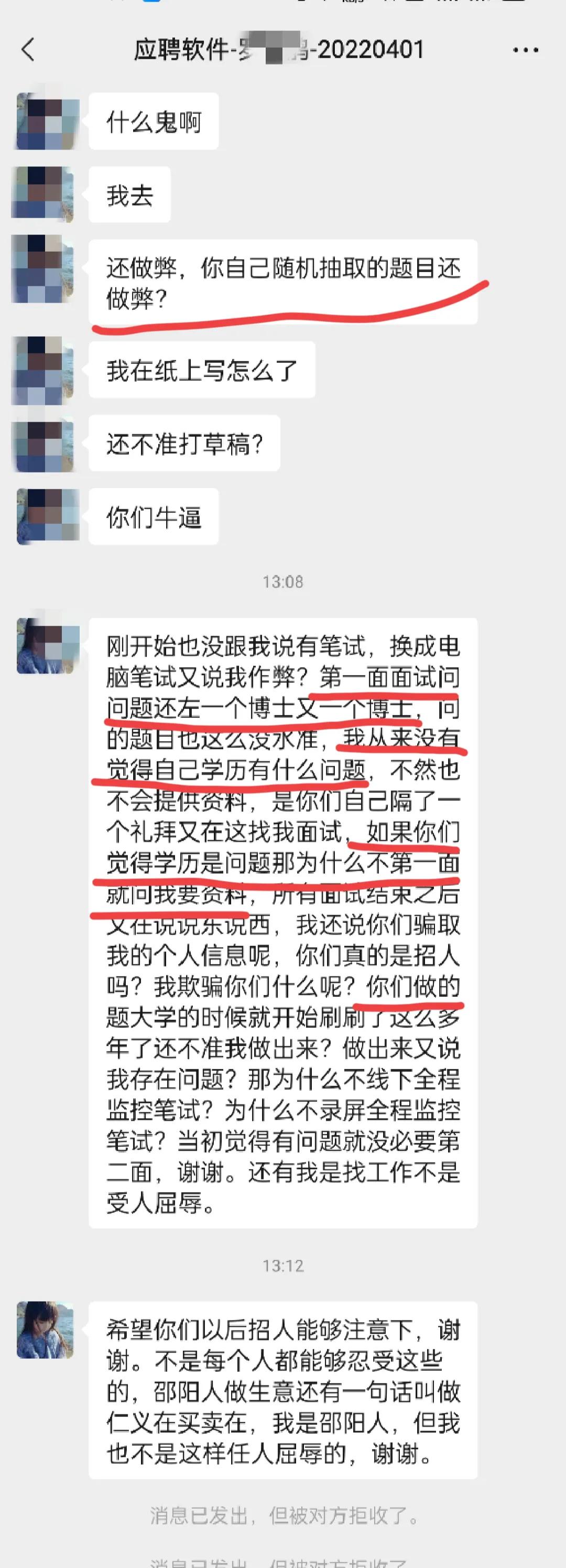 诚信招聘有没有虚假的,诚信招聘质量第一