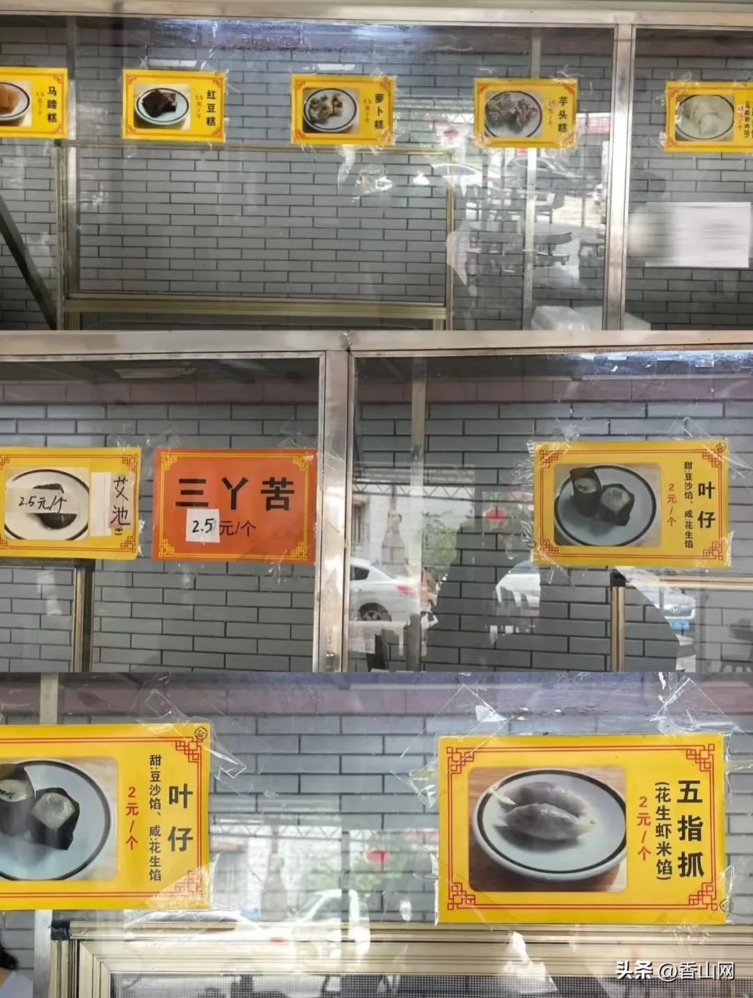 珠海老字号名吃,珠海必打卡百年老字号