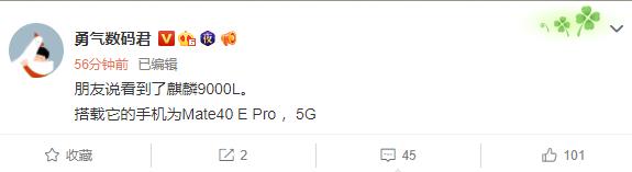 麒麟芯片回归推出最新手机,麒麟芯片回归华为老机型会上市吗