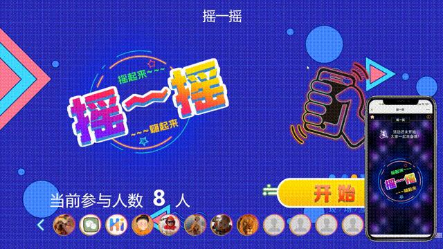 婚礼现场和宾客互动创意游戏,婚礼仪式上适合玩的互动游戏