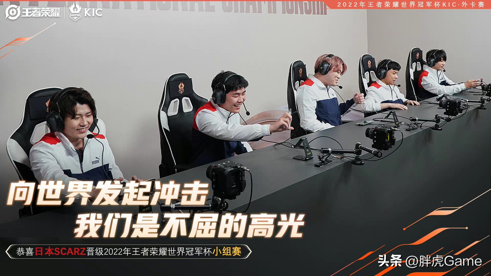 kic外卡赛实力,kic外卡实力