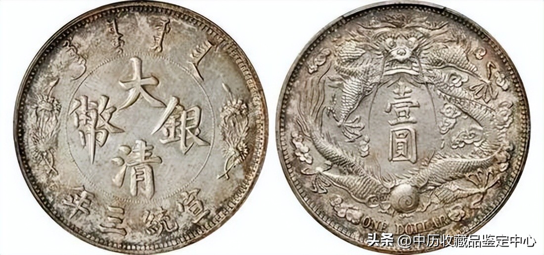 银元样币和试铸币,1900银元样币