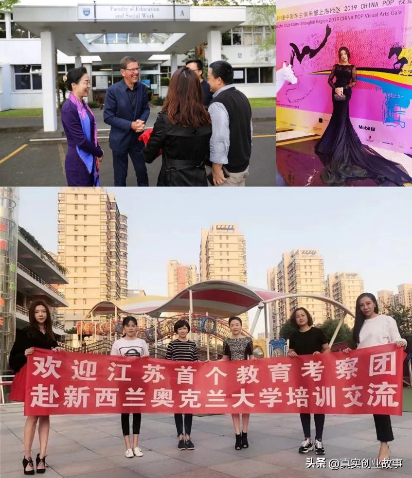 商海沉浮亚军,足球宝贝世界杯秀球技