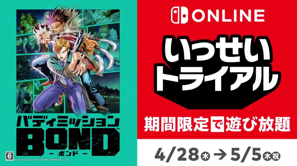 任天堂索尼微软独占游戏,2022年索尼psn9月会员活动