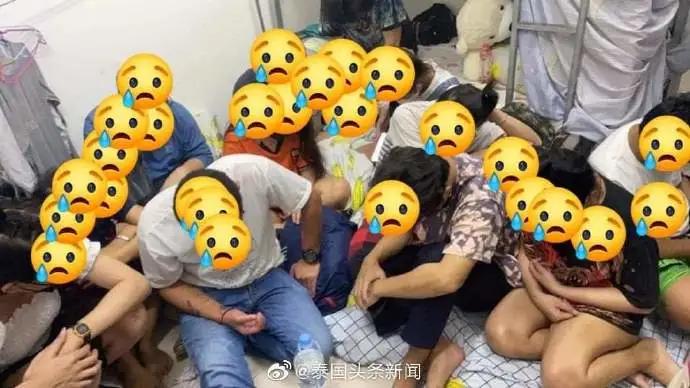 几十名泰国人被骗到柬埔寨工作，还遭中国老板囚禁勒索？
