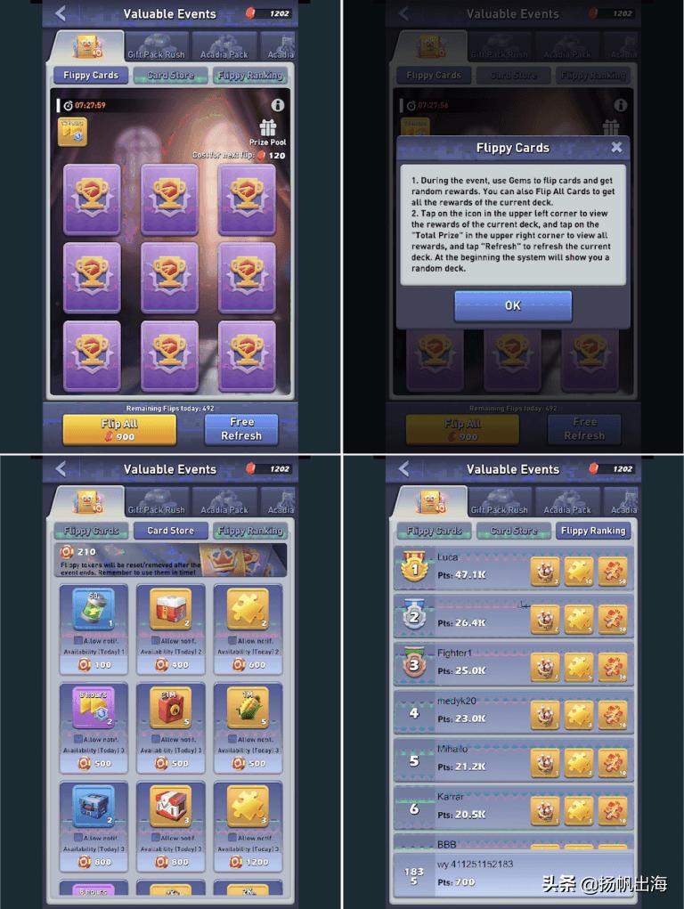 传说氪金百万的玩家有5位数江娱互动的口袋“奇”在哪里？