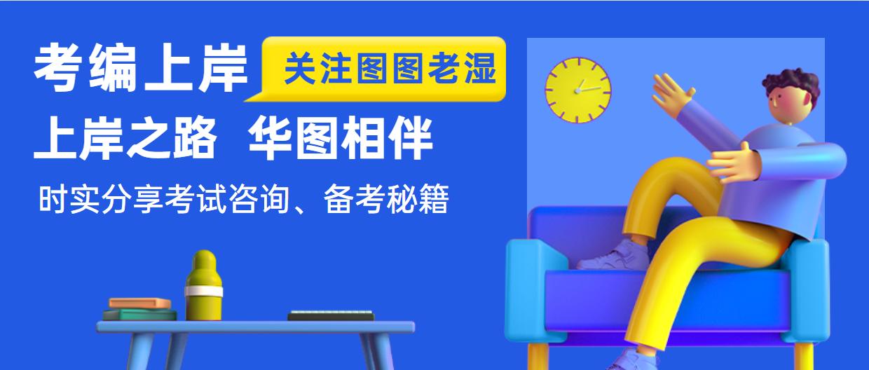 税务局待遇2020,税务局工资有特殊补贴吗