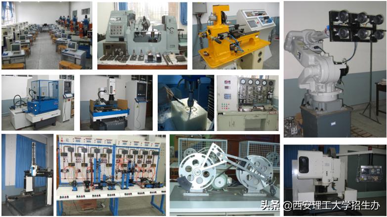 陕西省一流应用型本科院校,陕西理工大学国家级一流本科专业