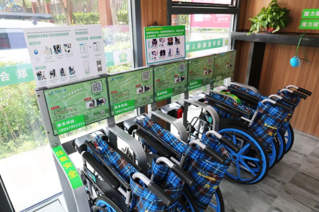 赛罕区：自治区首家！在家门口解决燃眉之急的共享辅具来了