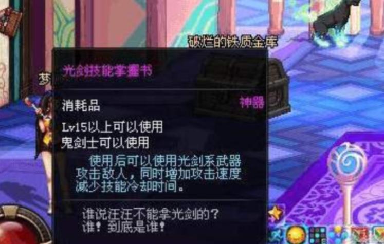 dnf全服最强剑,dnf手游全服最强狂战士