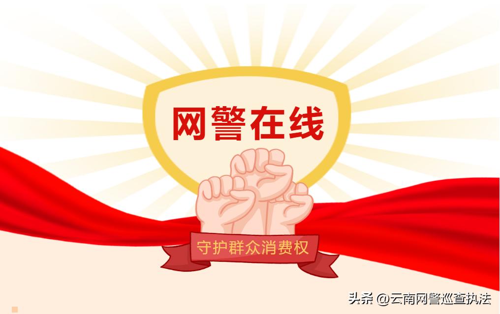 打假依旧直播,打假永远不落幕