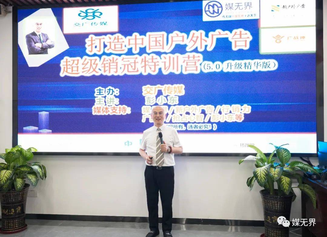 户外媒体广告哪些行业好,户外广告与网络广告的优劣势