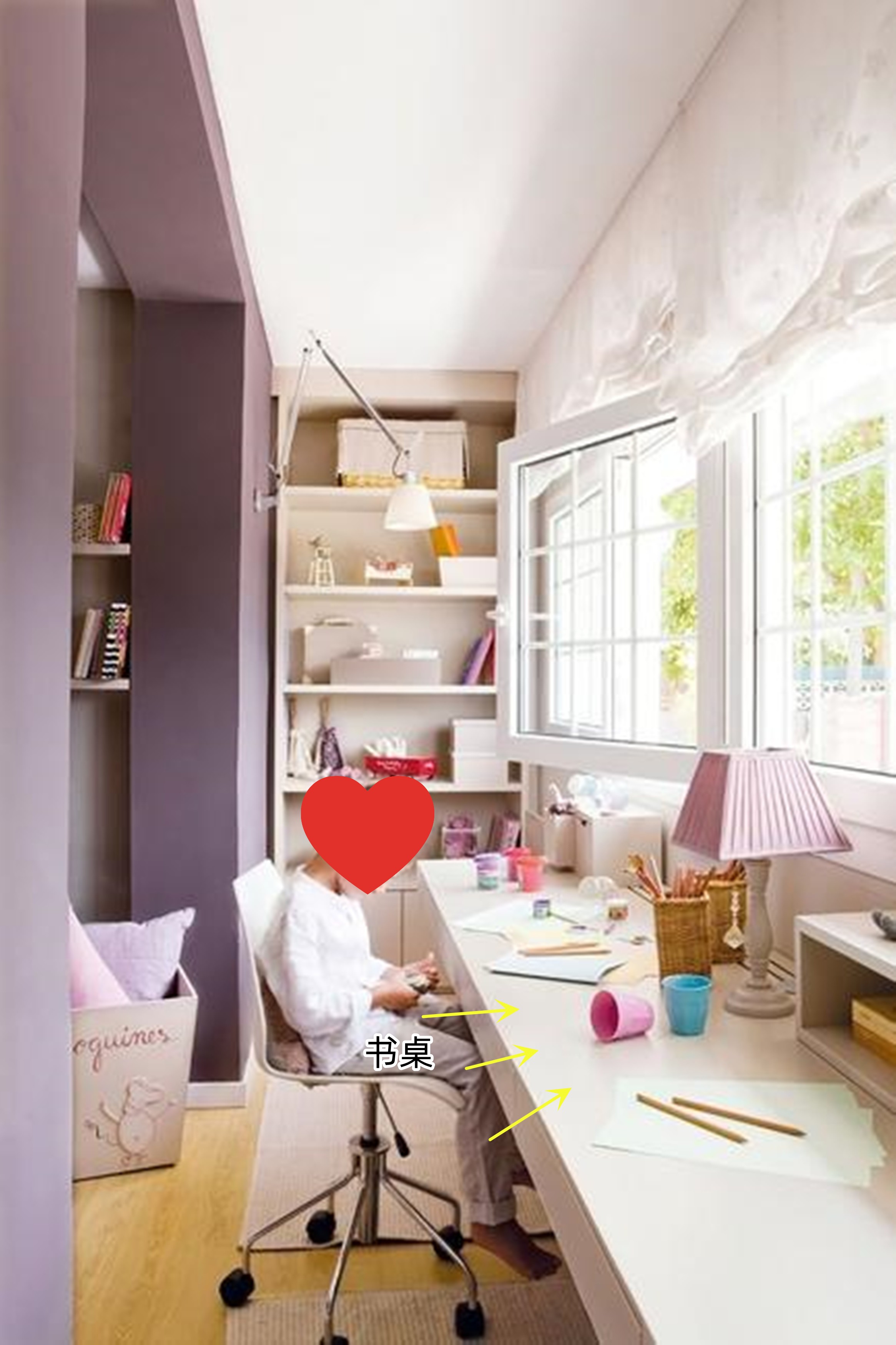 儿童房怎么设计大人小孩都适合住,儿童房趣味性布局优化