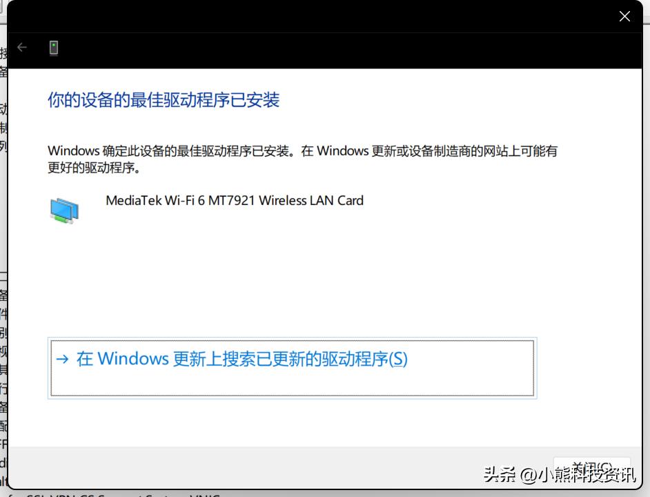 为什么windows11网速很慢卡顿,win11资源管理器无限崩溃修复方法
