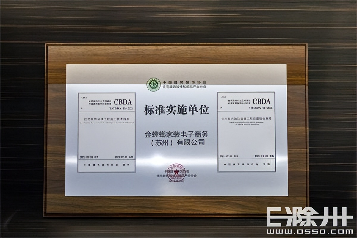 滁州金螳螂家装靠谱吗,滁州装修公司金螳螂