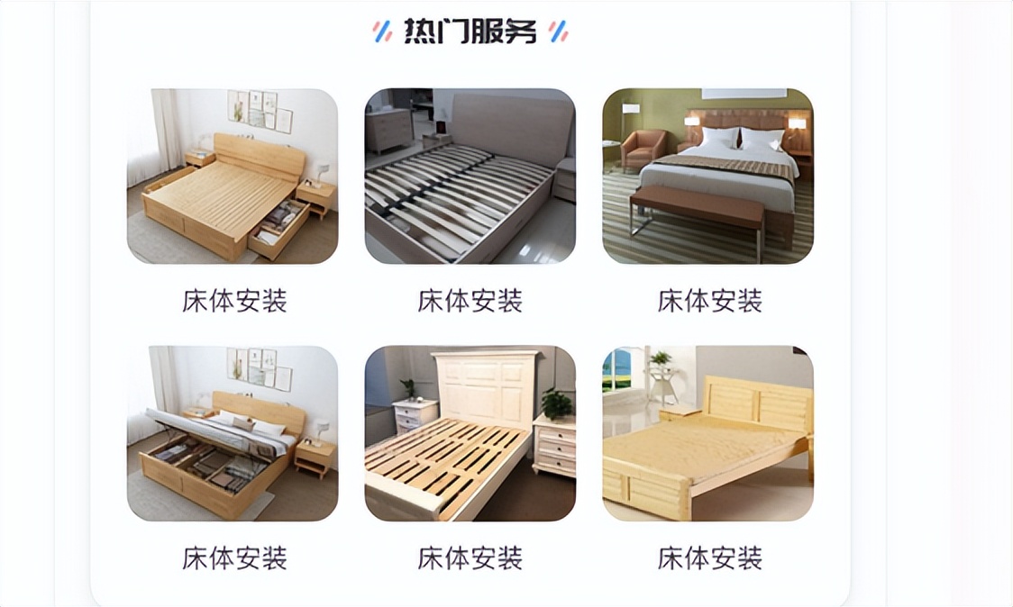 同城服务类app怎么运营,同城服务平台app的短板