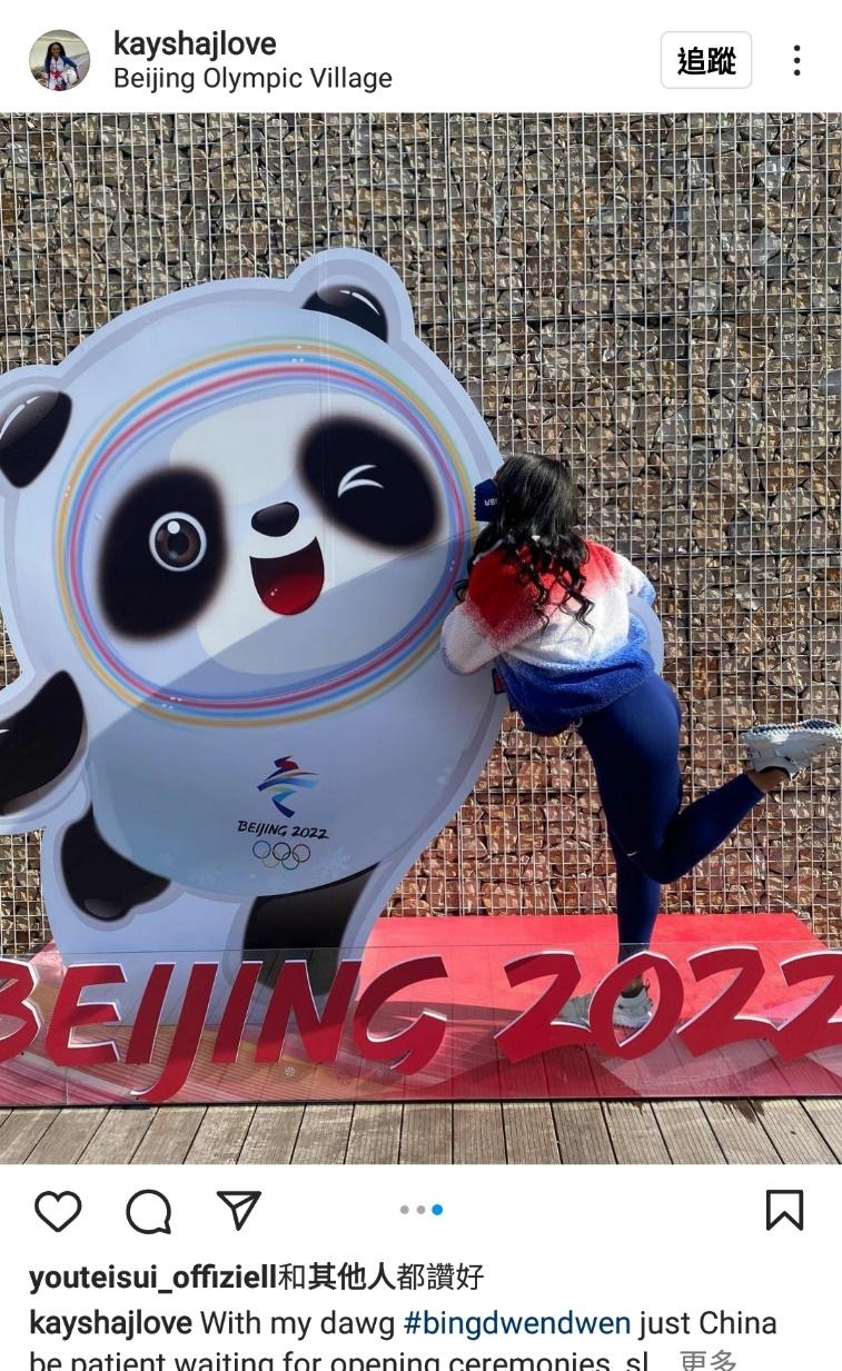 冰墩墩风靡全球，国外网友如何评价冰墩墩？