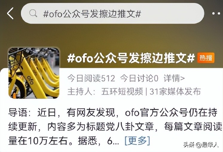 那个3年败光150亿，27岁当老赖的北大学霸，被人骂到现在