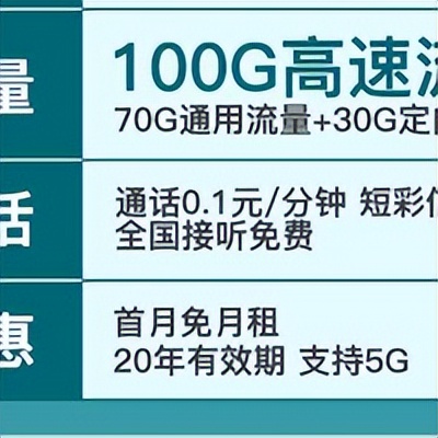电信线上办卡一直审核不通过,线上办理电信卡复通