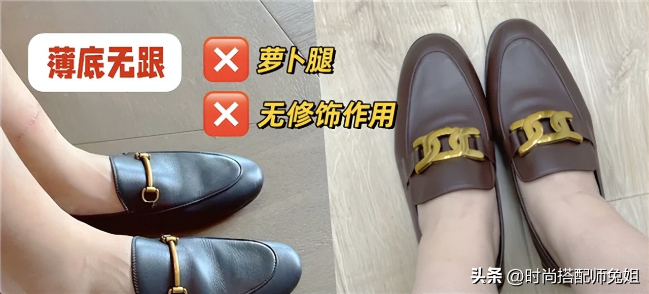 中年女性穿哪个款式乐福鞋,中年女性适合穿厚底乐福鞋吗