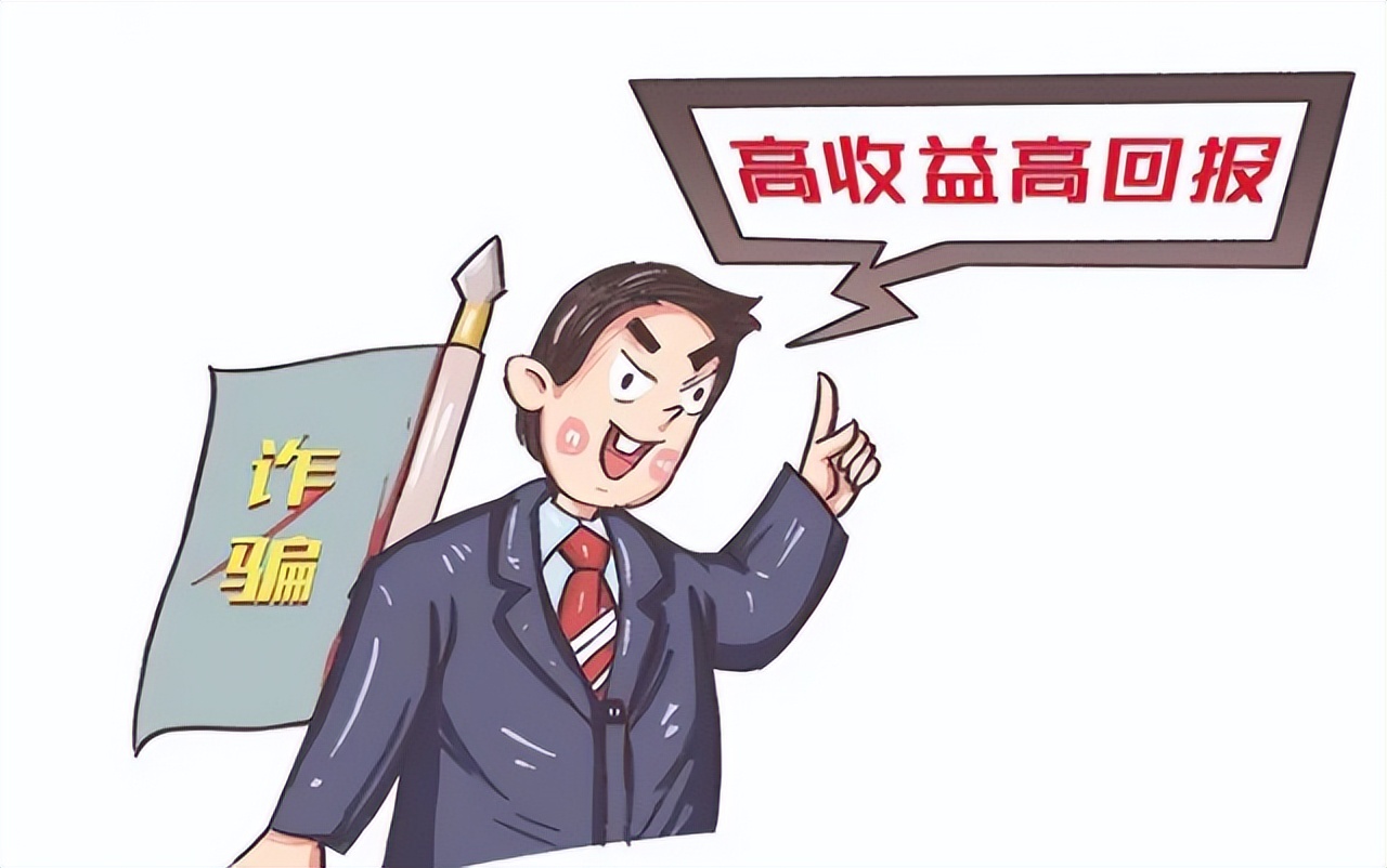 打击保健品养老诈骗图片,养老保健品诈骗怎么举报