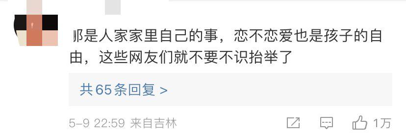 被时代洪流裹挟年轻人,被流量裹挟