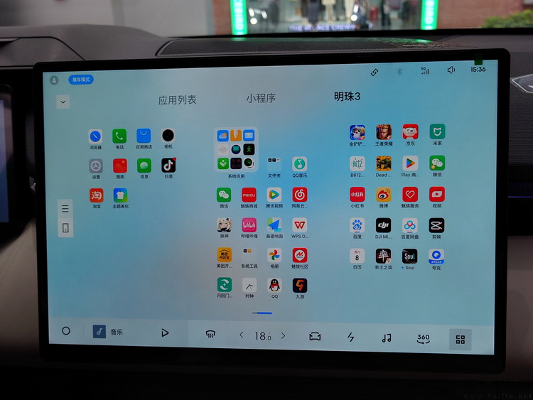 flymeauto使用感受,flymeauto深度评测
