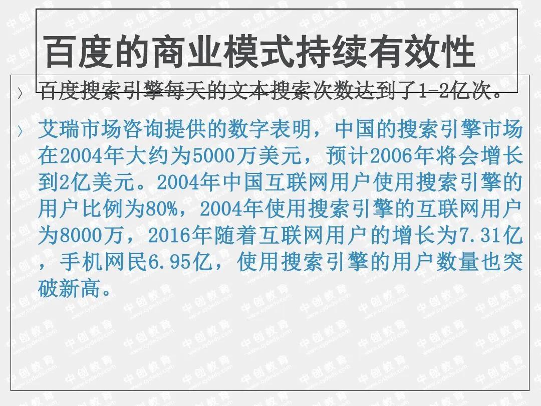 商业模式设计与创新培训,商业模式设计与创新学习心得